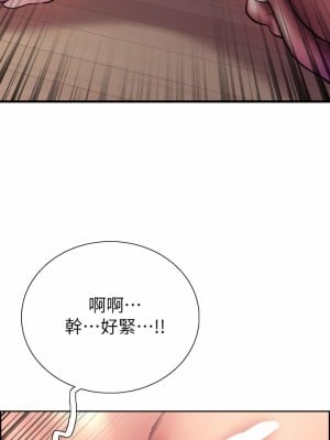 色輪眼 22-23話_23_30