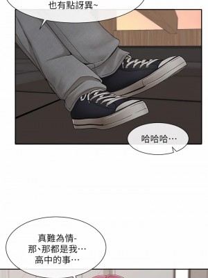 社團學姊 102話_102_24