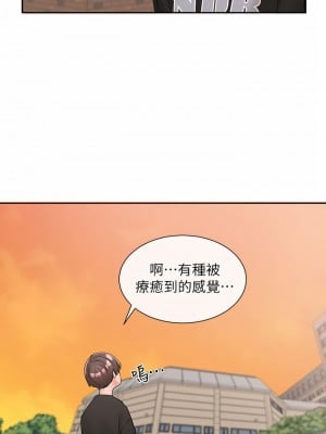 社團學姊 102話_102_02