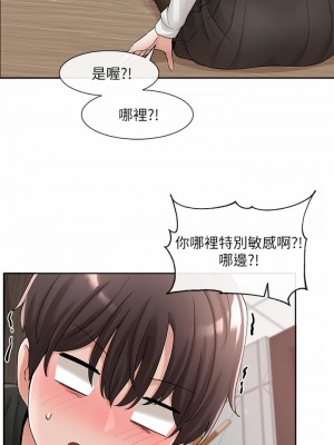 社團學姊 102話_102_38