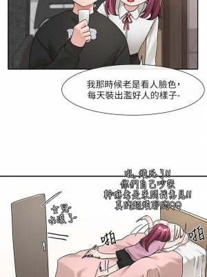 社團學姊 102話_102_28