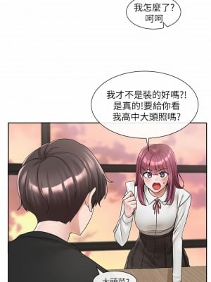 社團學姊 102話_102_27