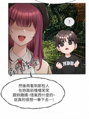 社團學姊 102話_102_11