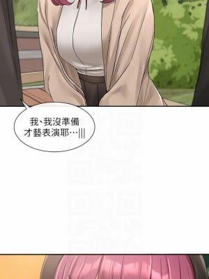 社團學姊 102話_102_08