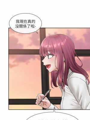 社團學姊 102話_102_25