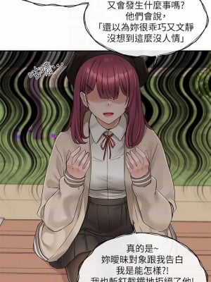 社團學姊 102話_102_12