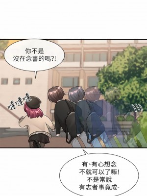 社團學姊 102話_102_21