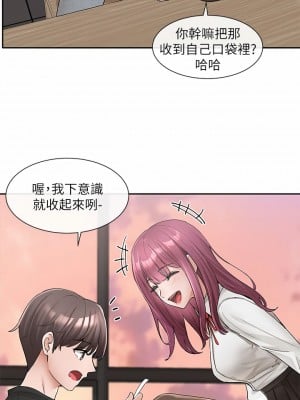 社團學姊 102話_102_33