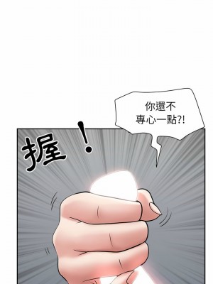 我的雙胞胎老公 28-29話_29_15