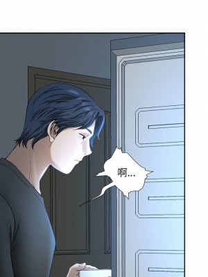 我的雙胞胎老公 28-29話_29_24