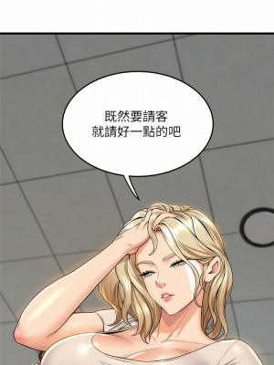 舞蹈系學姊們 37-38話_38_37