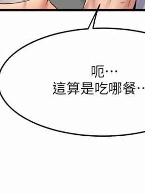 舞蹈系學姊們 37-38話_38_32