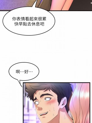 舞蹈系學姊們 37-38話_37_37