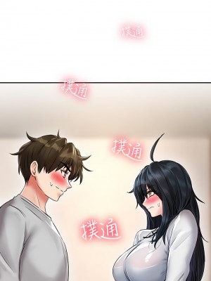 小心你後面♡ 12-13話_12_30