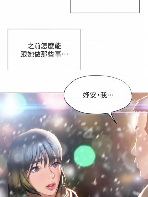 終結曖昧 41話[完結]_41_22