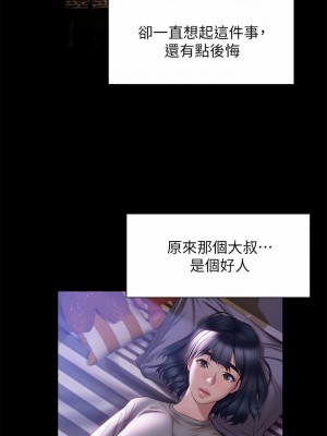 終結曖昧 41話[完結]_41_15