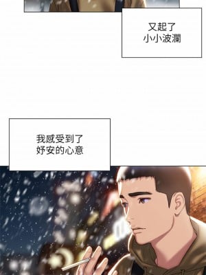 終結曖昧 41話[完結]_41_01