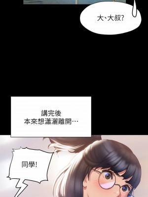 終結曖昧 41話[完結]_41_13