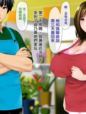 [子豚の館 (らら8)] 続・母がソープに堕ちてました。～もう一人の爆乳母、未亡人江利の場合～[中国翻訳]_360_1