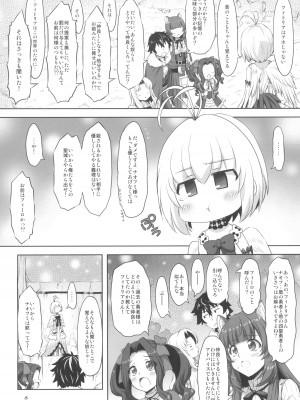 (C98)[珍譜堂 (まるい)] 仲良しさんくちゅあり(盾の勇者の成り上がり)_08