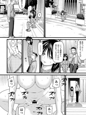 COMIC 阿吽 改 Vol.22_047