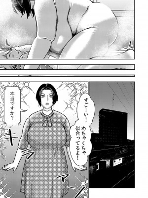 [インプリズン (佐々木幽閉)] 不良品セクサロイドがエロ過ぎるので返品を考えている!_28