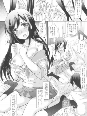 (C84) [少女月蝕 (嶋尾和)] マイエンジェルあやせが女神な理由 (俺の妹がこんなに可愛いわけがない)_04