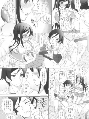 (C84) [少女月蝕 (嶋尾和)] マイエンジェルあやせが女神な理由 (俺の妹がこんなに可愛いわけがない)_07