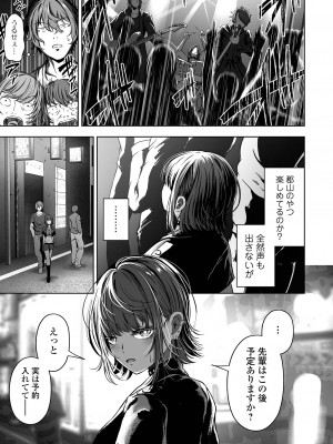 COMIC オルガ vol.44_45