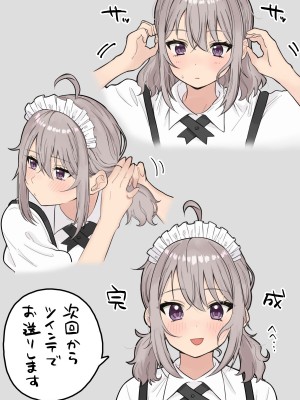 [くろろほるむ (くろろ)] イドくろろちゃん_07