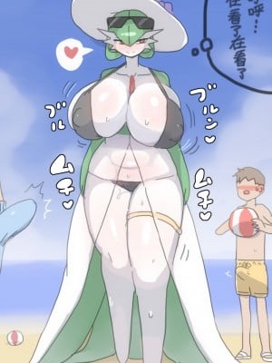 [にしくんSP] 長身爆乳水着サーナイトにショタ達がくわれる漫画 (ポケモン) [Banana手工漢化]_02