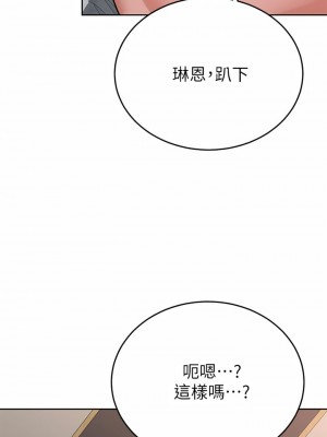 催眠治慾師 39-40話[完結]_39_27