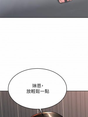 催眠治慾師 39-40話[完結]_39_11