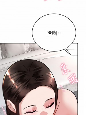 催眠治慾師 39-40話[完結]_39_42