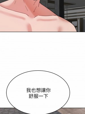 催眠治慾師 39-40話[完結]_39_38