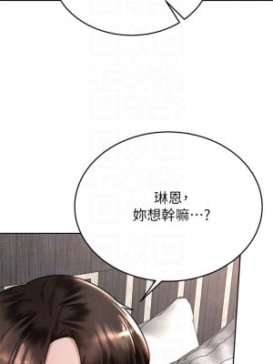 催眠治慾師 39-40話[完結]_40_06