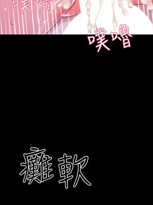 調教宮廷惡女 9-10話_10_41