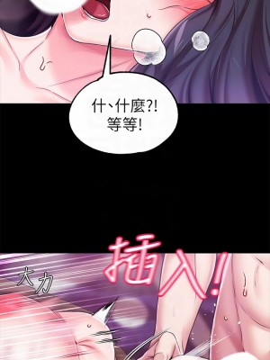 調教宮廷惡女 9-10話_09_16