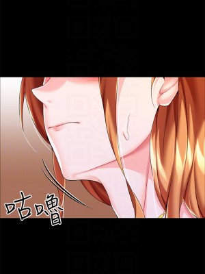 調教宮廷惡女 9-10話_10_12