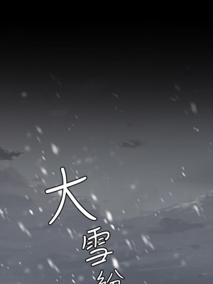 調教宮廷惡女 9-10話_10_30