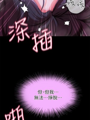 調教宮廷惡女 9-10話_09_17