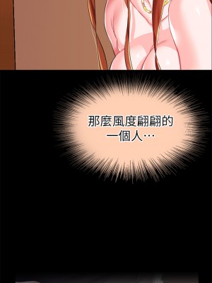 調教宮廷惡女 9-10話_10_11