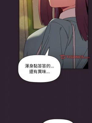 分組換換愛 25-26話_25_15