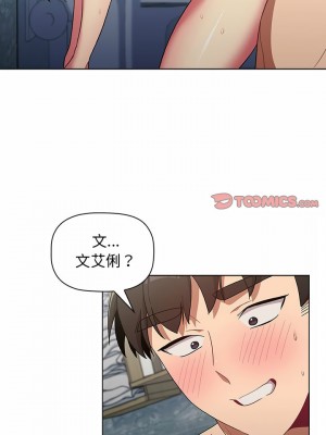 分組換換愛 25-26話_26_15