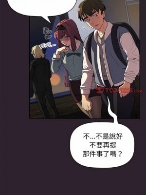 分組換換愛 25-26話_25_12