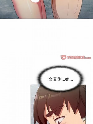 分組換換愛 25-26話_25_19