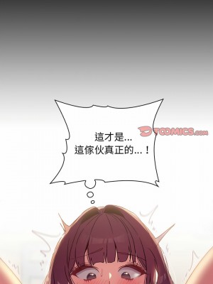 分組換換愛 25-26話_26_11