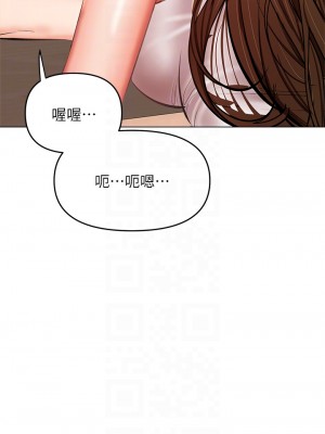 乾爹，請多指教 25-26話_26_10