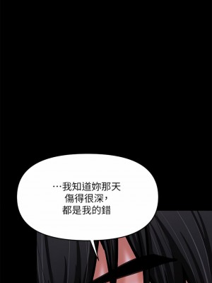 乾爹，請多指教 25-26話_25_38