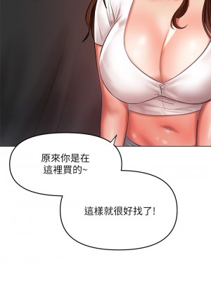 乾爹，請多指教 25-26話_26_29